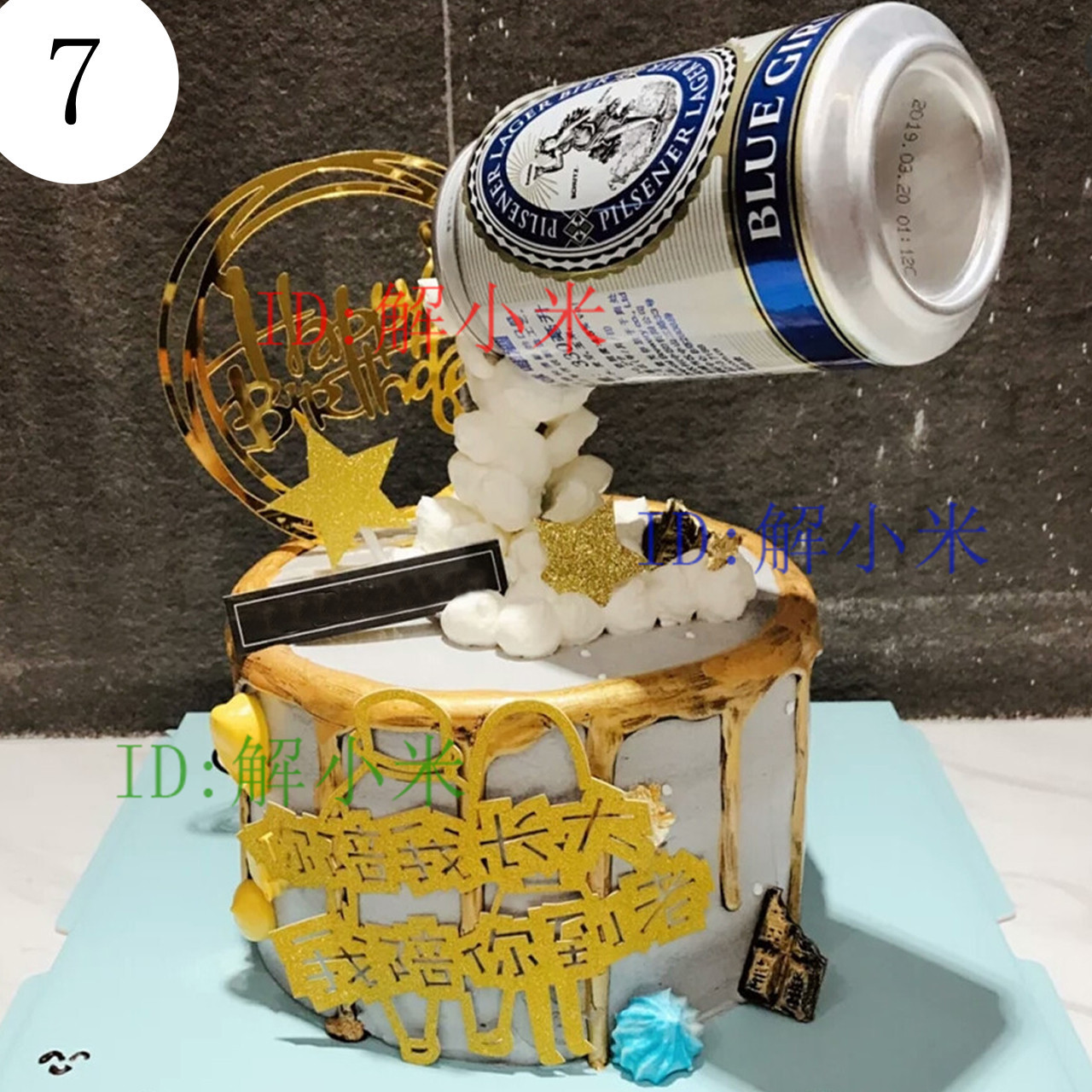 网红抖音重力啤酒瓶生日蛋糕上海南京苏州无锡常州新鲜蛋糕