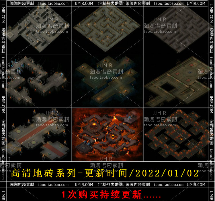 地图传奇素材经典复古系列高清独立地砖不断设计素材