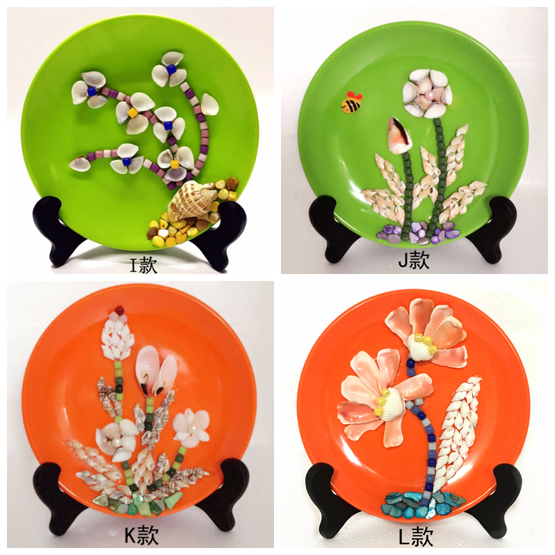 马赛克贝壳拼贴贴画托盘材料diy创意亲子益智其他手工制作