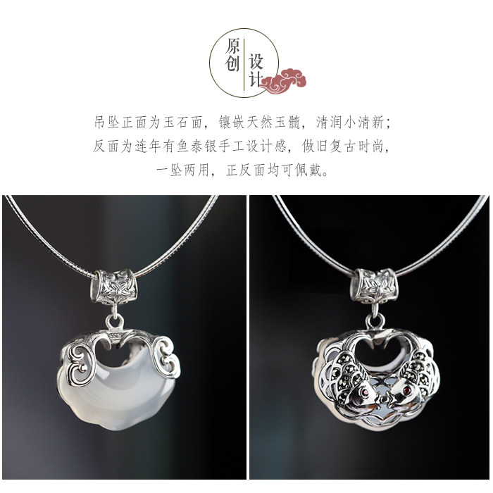 玉上锦鲤纯银玉石吊坠女天然玉髓长命锁复古祥云锁骨项链项圈水晶