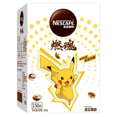 旗舰店雀巢燃魂15倍咖啡因黑咖啡速溶18g50包2