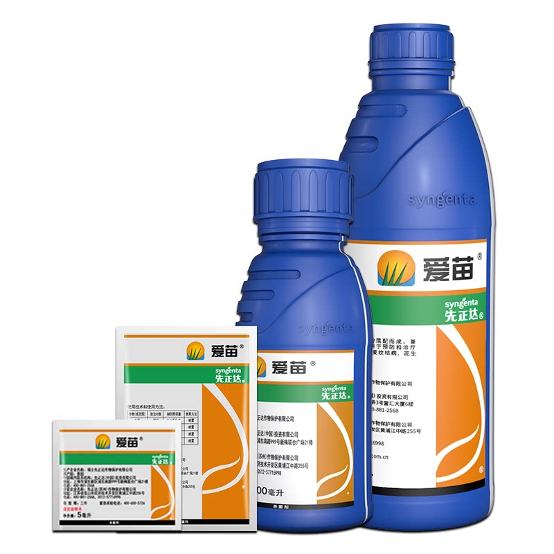 先正达爱苗苯醚甲环唑丙环水稻小麦纹枯轮纹叶锈病杀菌剂