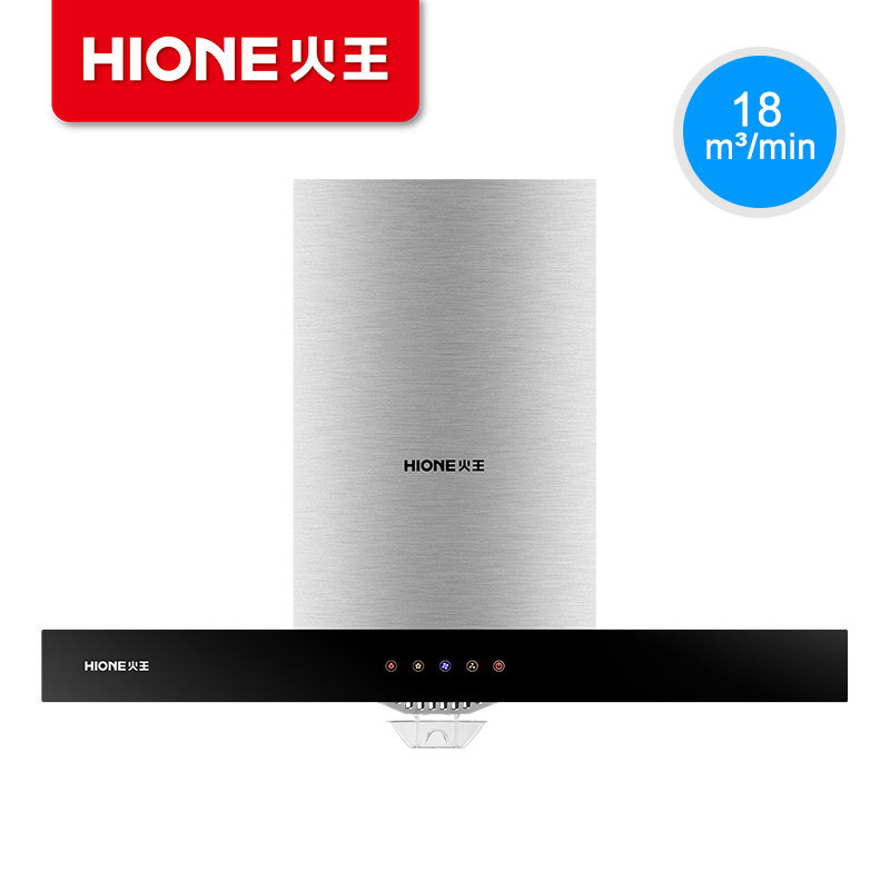 hione/火王7011欧式顶吸抽油烟机高效静吸易拆洗