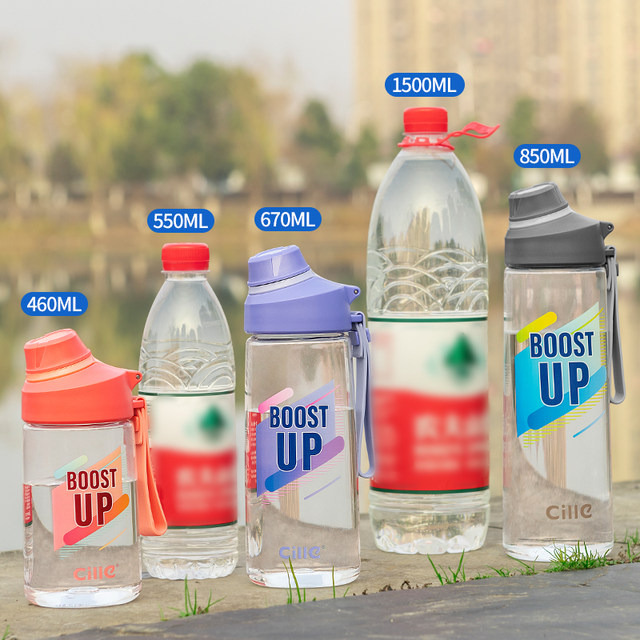 Hip Tritan Plastic Water Cup men and women portable large capacity sports kettle simple summer outdoor cup Hip Tritan Plastic Water Cup men and women portable large capacity sports kettle simple summer outdoor cup