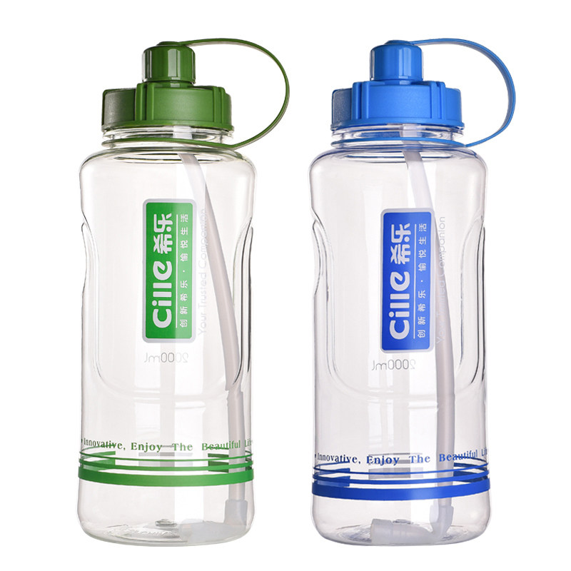 希乐大容量太空杯塑料水杯1500ml便携大号户外运动水壶2000ml