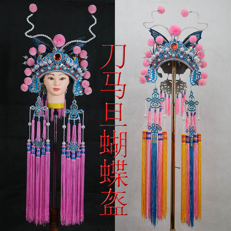 头饰戏曲盔头戏剧舞台演出出戏京剧豫剧武旦民族服装