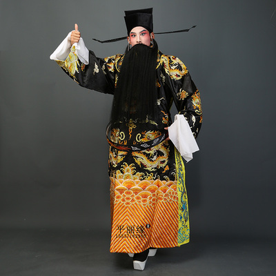 戏曲男蟒皇帝龙袍包公丞相京剧花脸老生小生状元马戏服团龙蟒袍民族
