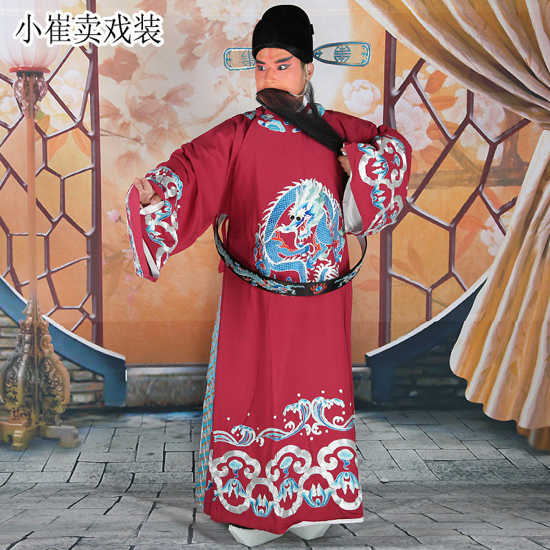 改良戏曲戏剧京剧丞相大臣相爷戏装古装官衣民族服装