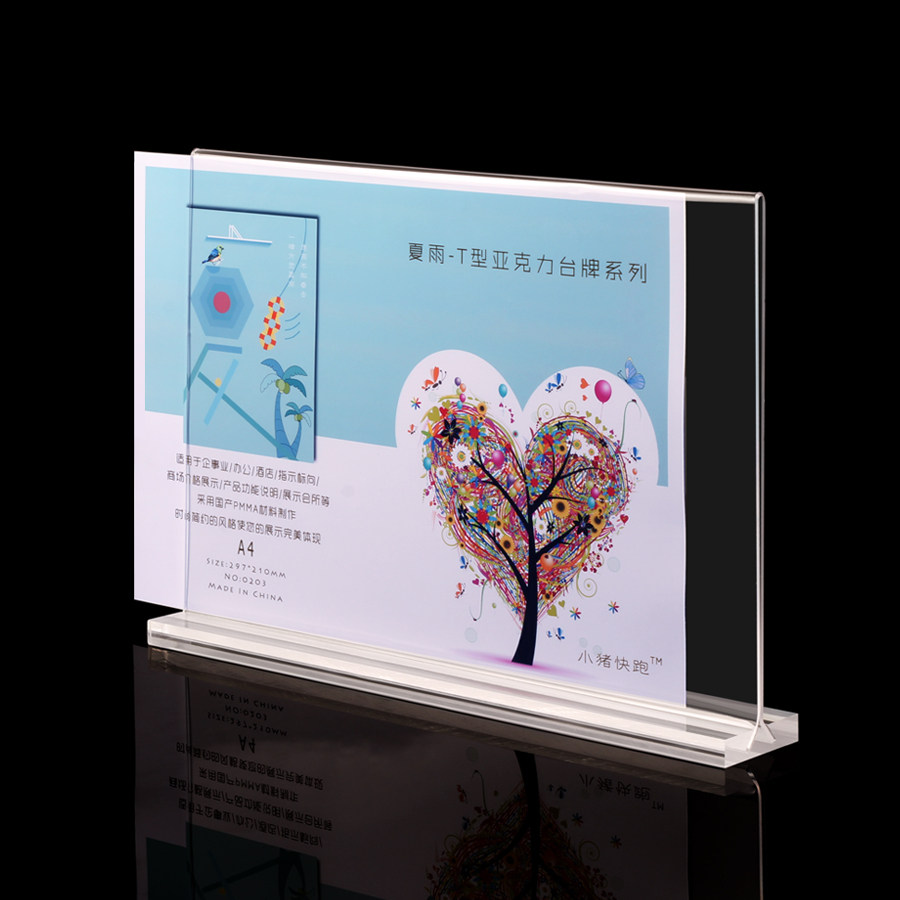 t型水晶透明双面亚克力会议台牌台卡桌签a4餐厅桌牌定制个性创意