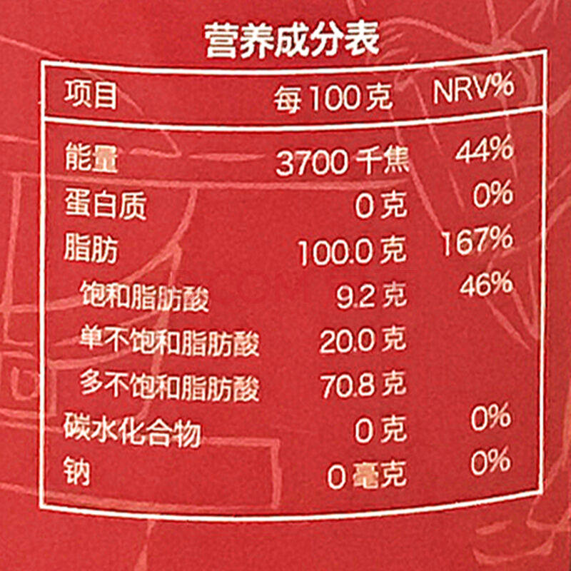 宁夏广林子胡麻油直销非转基因亚麻籽油月子专用食用油5l特价包邮