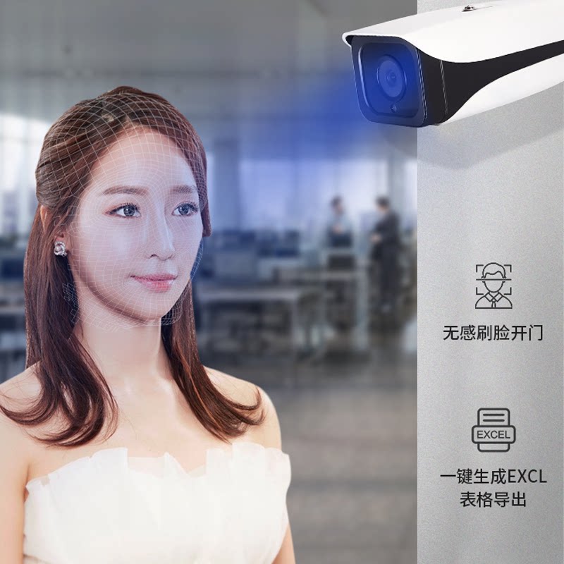 tvipo e3 人脸识别智能摄像头无感人脸识别考勤系统刷脸门禁系统