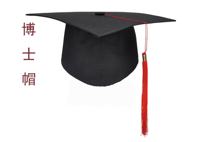 学士风格汇美大学生文理科帽子毕业帽校长袍博士帽硕士工装制服