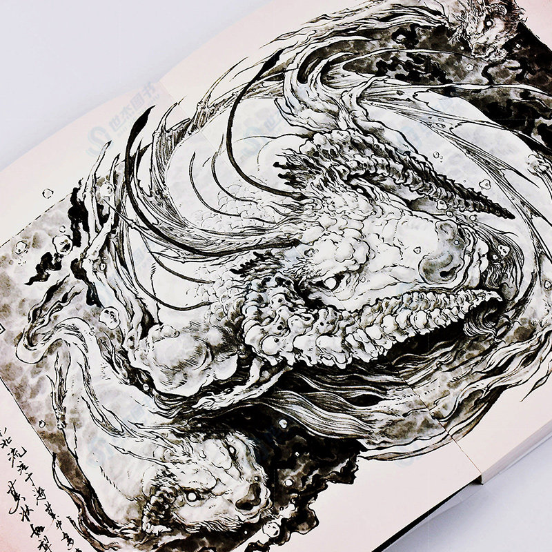 水墨水墨画预售图鉴艺术画册漫画山海笈观洛煌绘画(新)