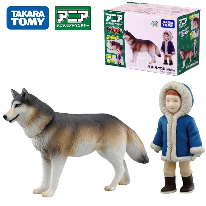 tomy多美多美卡卡安利亚动物小孩876182仿真野生动物仿真