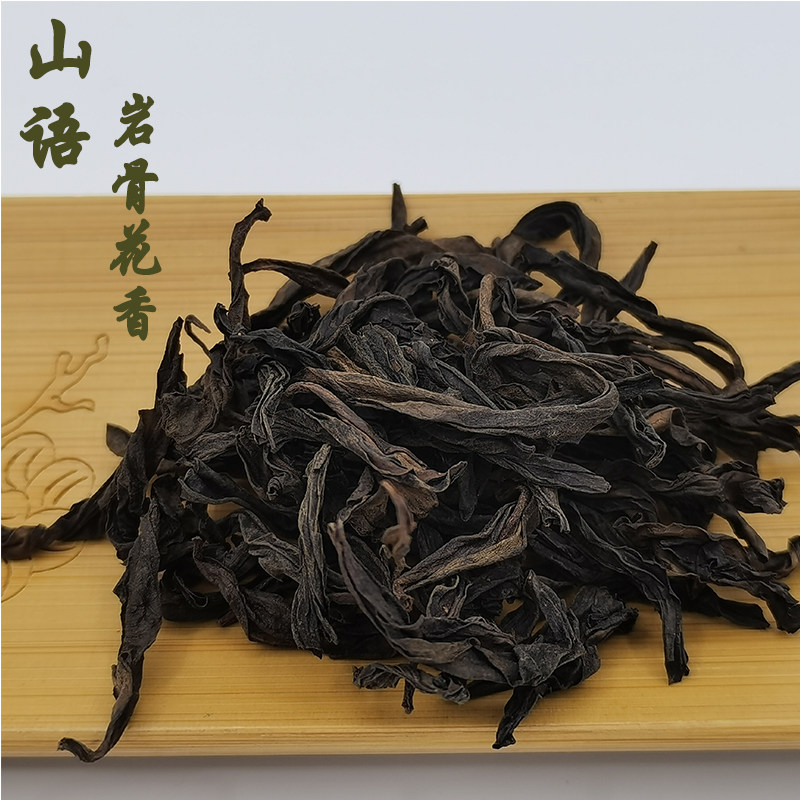 武夷山正宗特级大红红袍送礼茶叶岩茶茶山语正岩大红袍