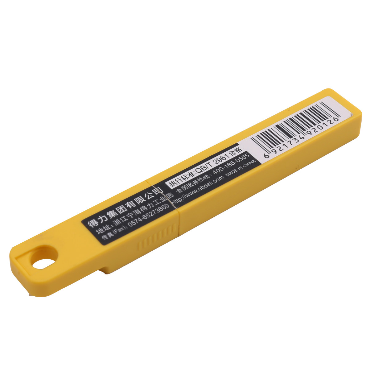 得力美工刀 刀片 小号刀片 小号美工刀刀片 得力2012 10片/盒