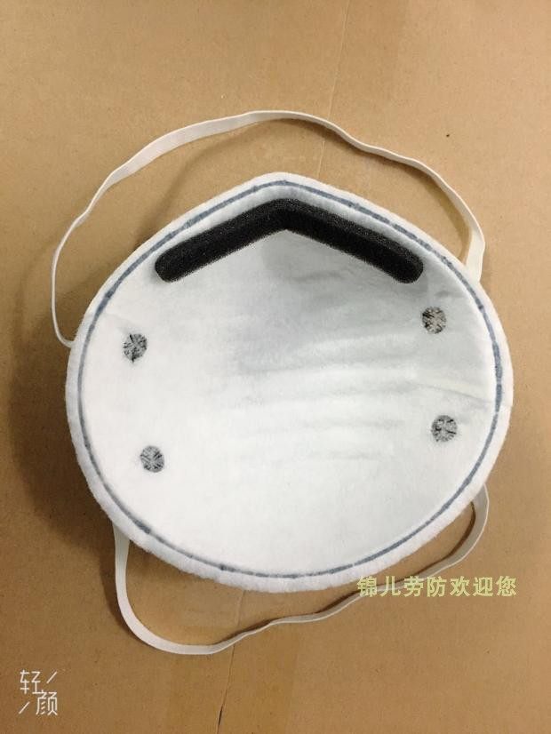优盾内含工厂布工厂熔喷带呼呼吸阀防尘活性炭杯形口罩