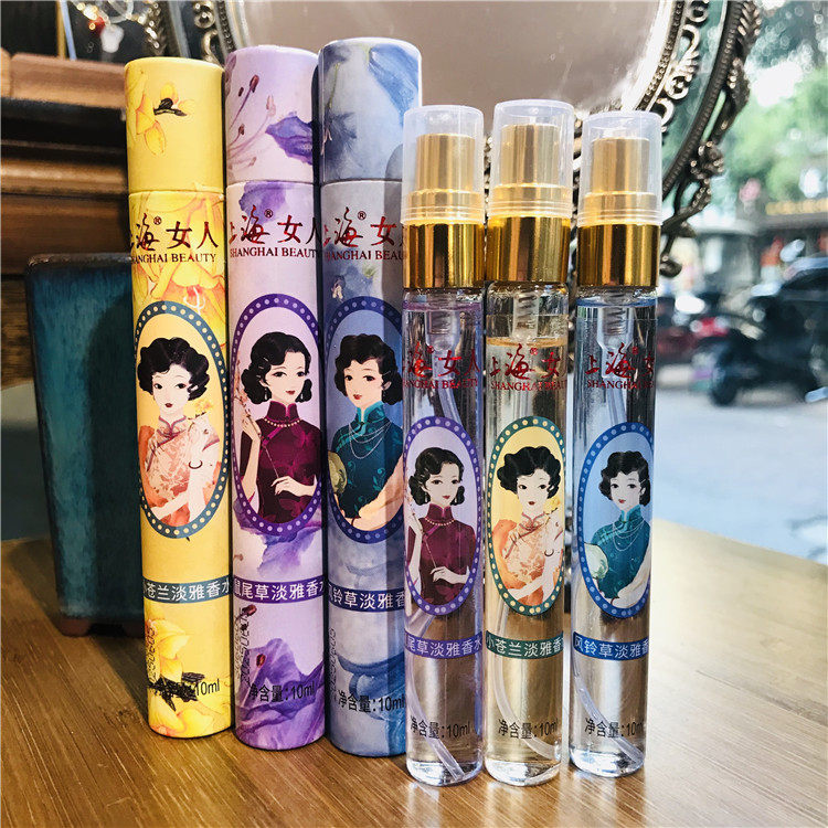 香水上海女人都市滚珠持久淡香清新鸢尾尾花香水