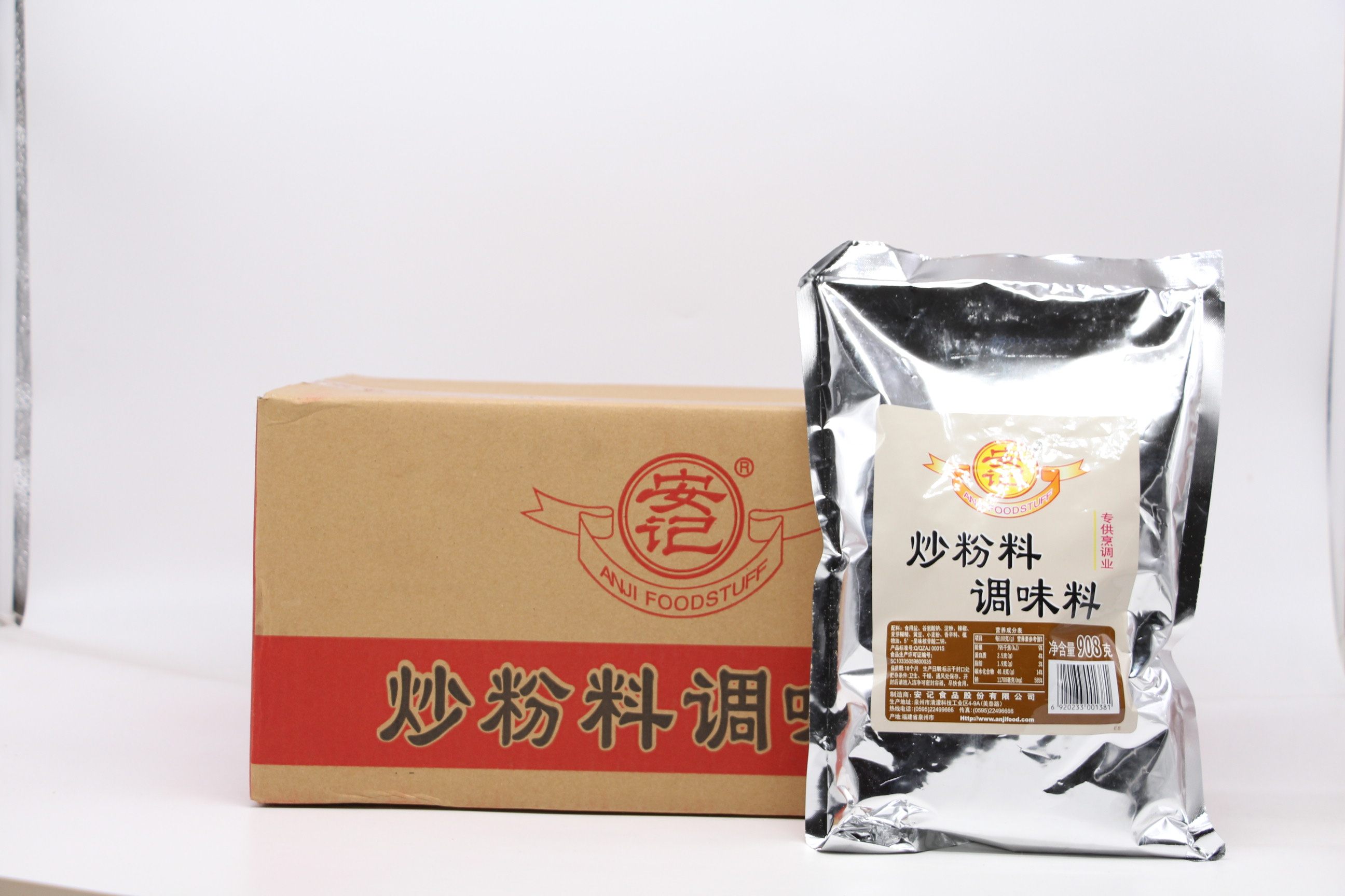 安记炒粉料908克3袋炒粉炒面炒饭炒菜用调味料大部分地区包邮