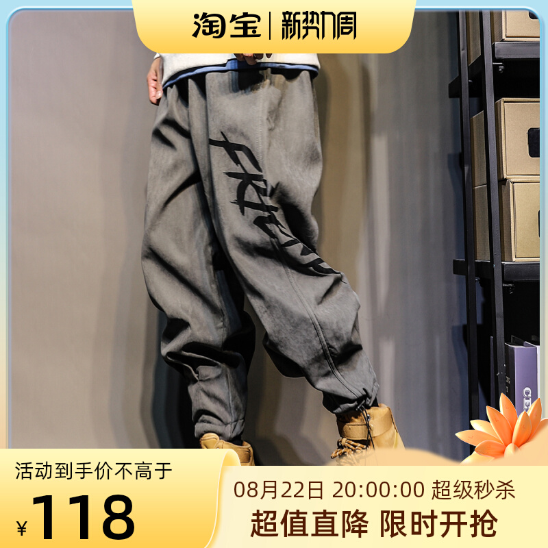 宽松春秋季哈伦裤子男卫裤潮牌百搭束脚裤运动休闲裤2022新款国潮