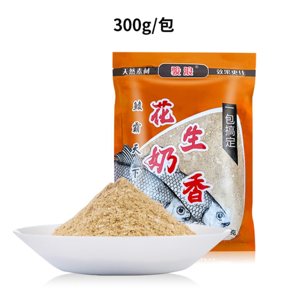 鲮霸天下花生奶香鱼饵香土鲮饵野钓鲮鱼料土活饵