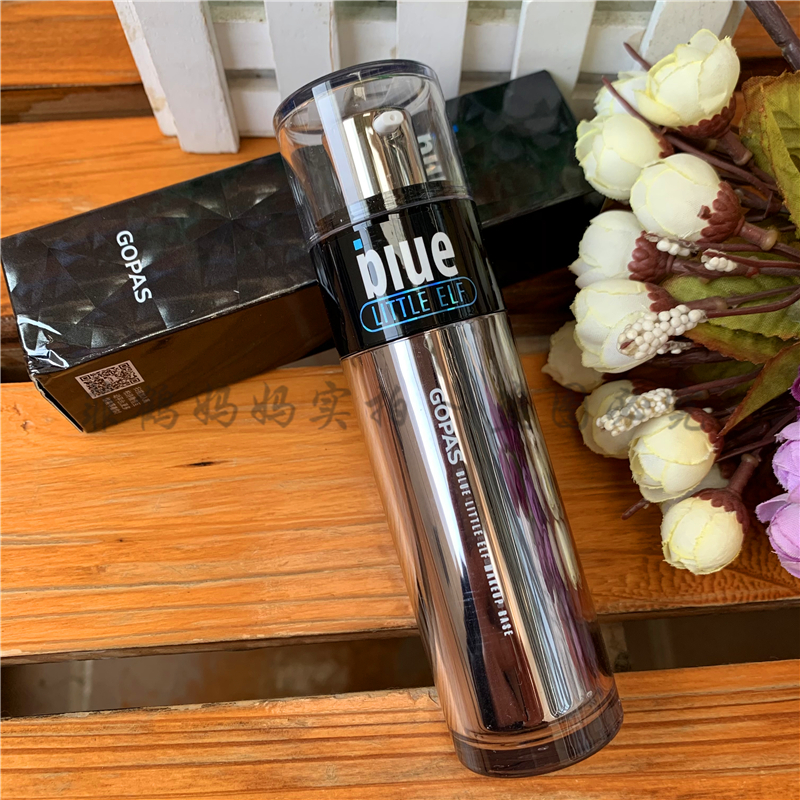 高柏诗隔离包邮正品原创彩妆蓝光45ml滋润防护隔离