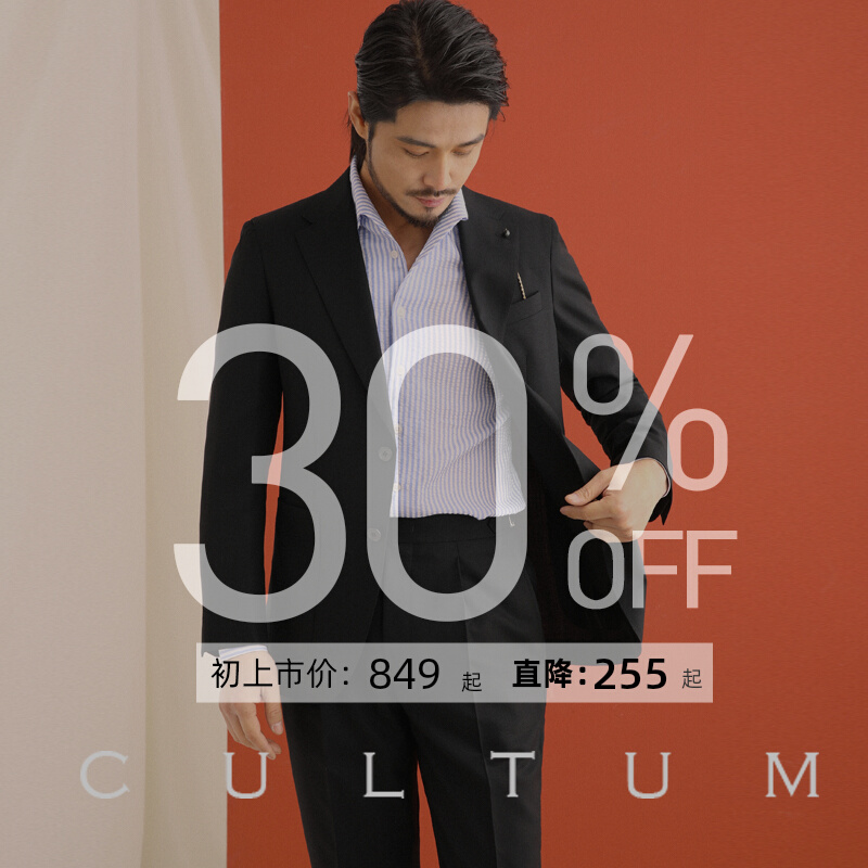 CULTUM 70%羊毛轻薄透气 那不勒斯半里衬 商务休闲西服男套装西装