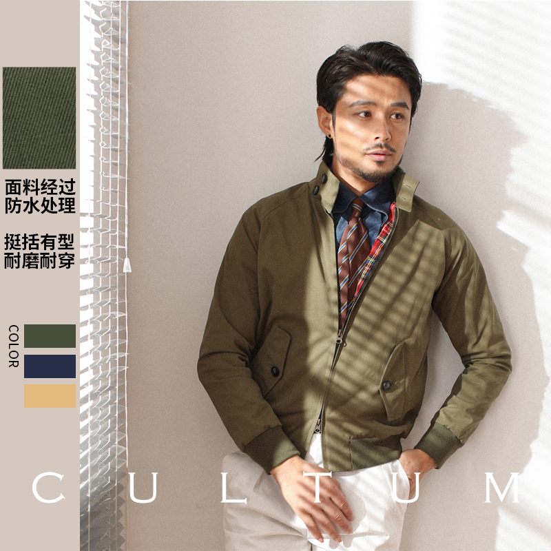 CULTUM春季哈灵顿立领夹克男修身罗纹底摆韩版帅气长袖短外套潮流