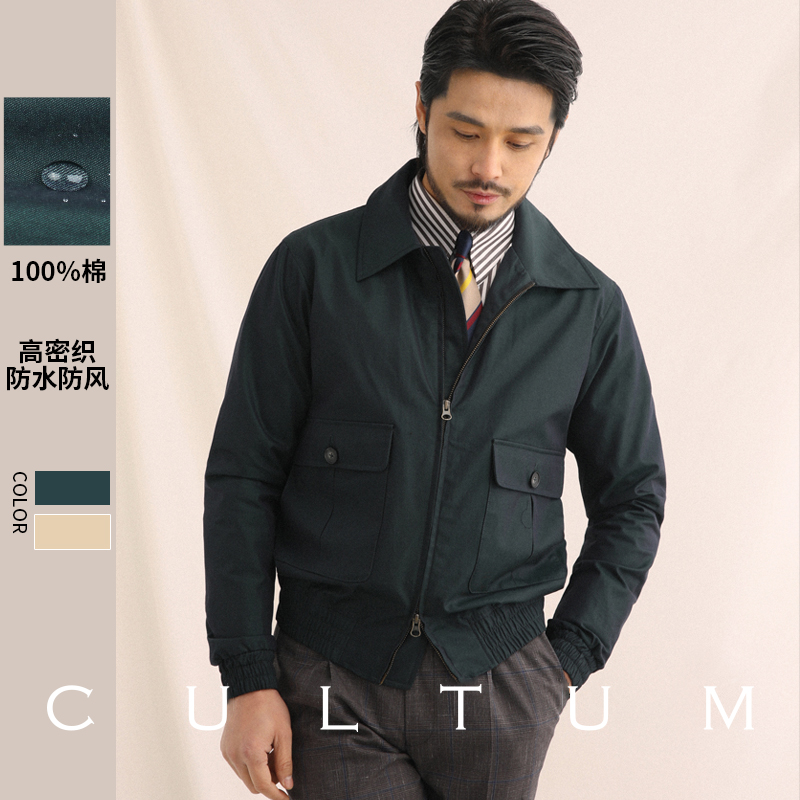 CULTUM双向拉链A2飞行夹克男翻领大口袋罗纹底摆修身短款长袖外套