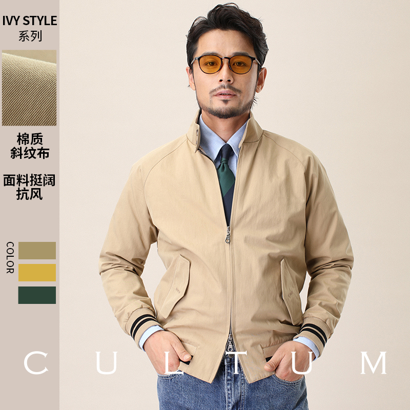 CULTUM ivy style男士立领哈灵顿夹克g9短外套 Harrington Jacket