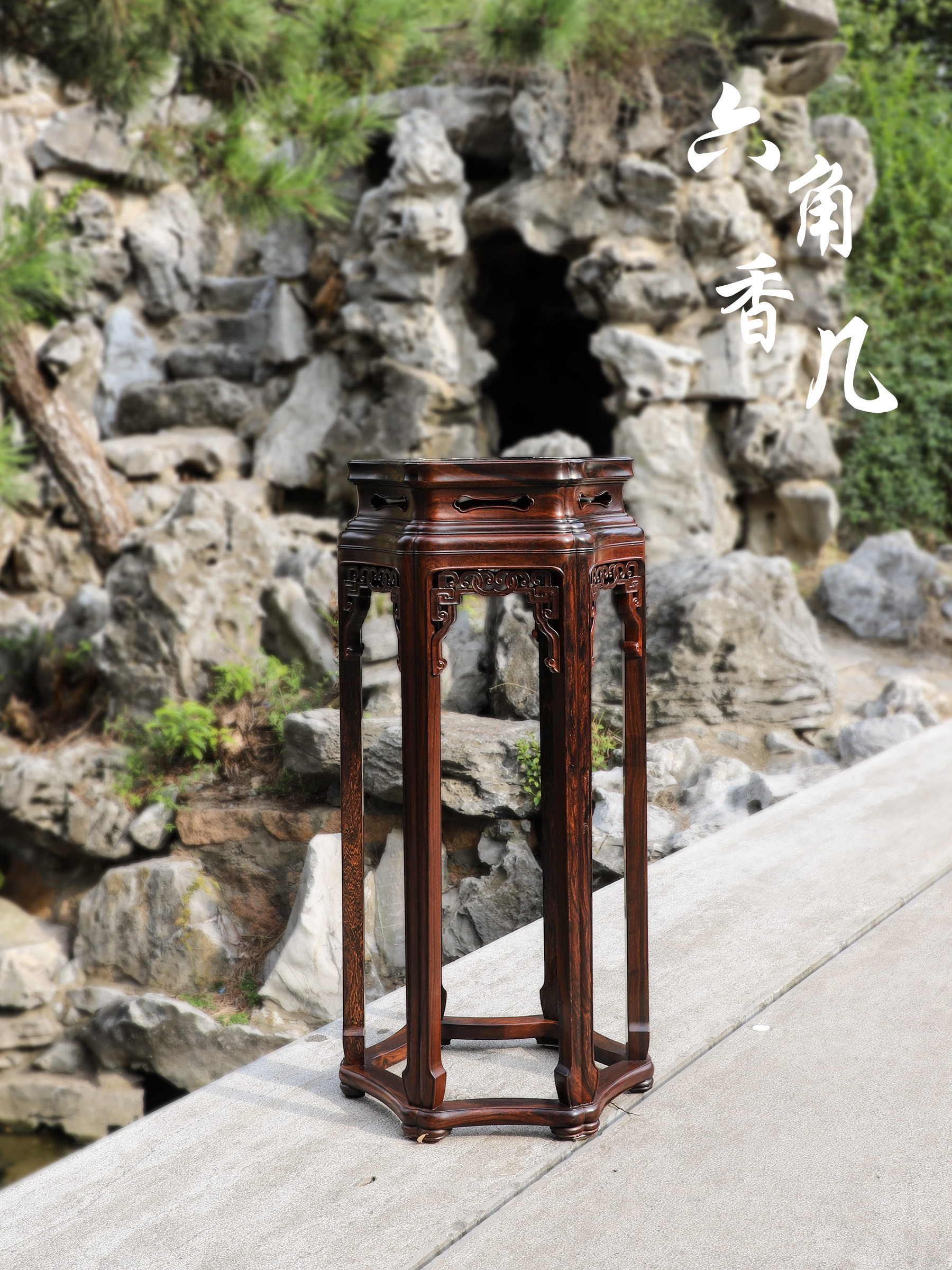 黄檀红木花架花盆置物架明清古典实木中式落地花架