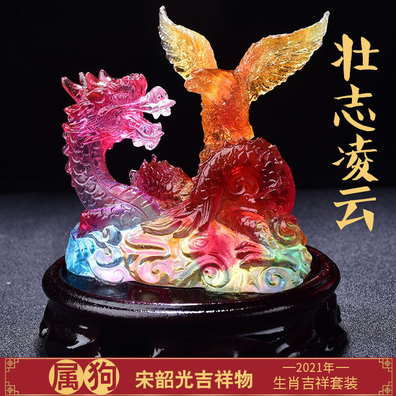 现货开光宋韶光属狗2021牛年吉祥物壮志凌云吊坠摆件
