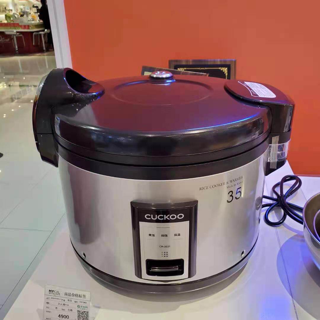 原装进口cuckoo福库cr3531商用电饭煲餐厅饭店食堂15l35电饭煲