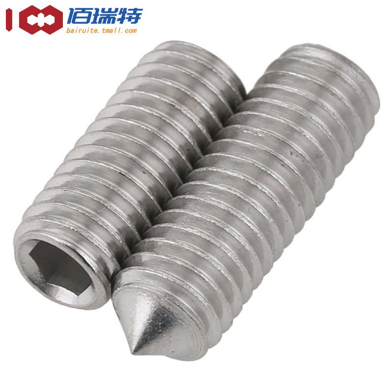 304不锈钢尖端紧定螺丝/顶丝尖头机米/内六角无头螺钉m4 m5 m6 m8