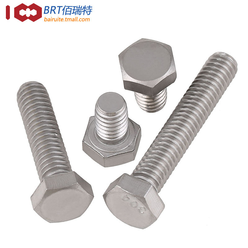 3/16-24 1/4-20 5/16-18牙 304不锈钢英美制外六角螺栓外六角螺丝