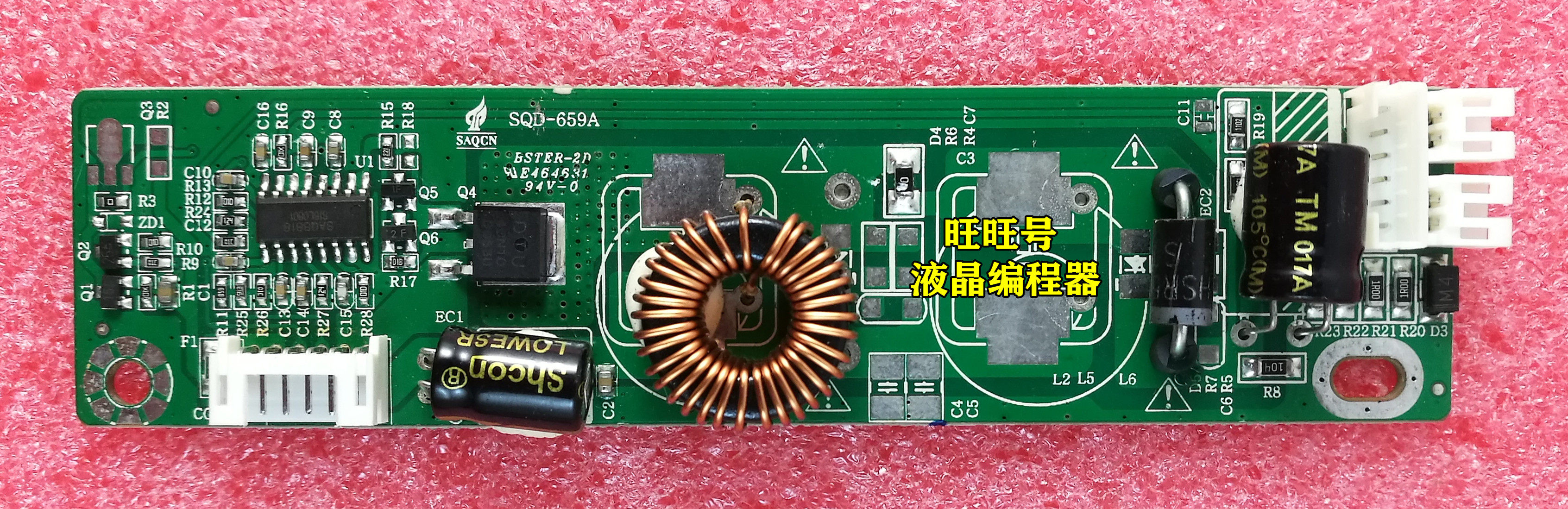 tiem铁幕t3207pt32fp8t32qt32fq10高压板压板sqd-659a恒流显示屏