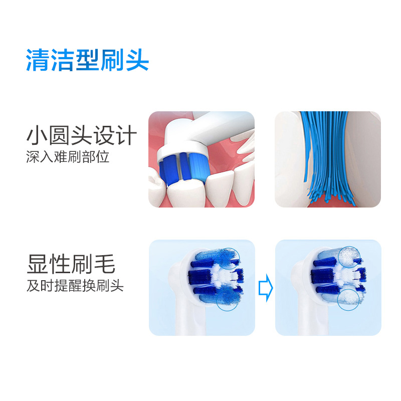 德国博朗欧乐B/oral-b电动牙刷成人oralb清亮型 自动牙刷充电式 - 图2