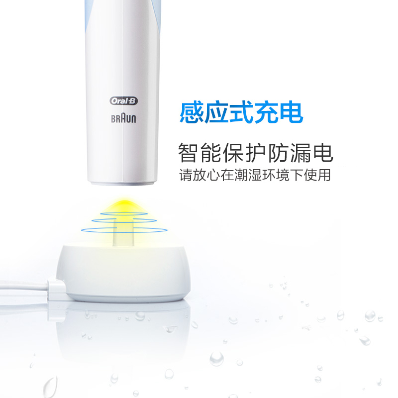 德国博朗欧乐B/oral-b电动牙刷成人oralb清亮型 自动牙刷充电式 - 图3