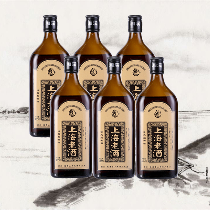 黄酒六瓶上海老酒国标八年绍兴兴味传统黄酒
