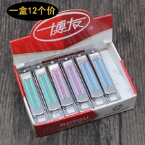 Boyfriends Carbon Steel Midnumber nail clippers creative nail clippers sharp nail cut 631-1 whole box 12 clothes