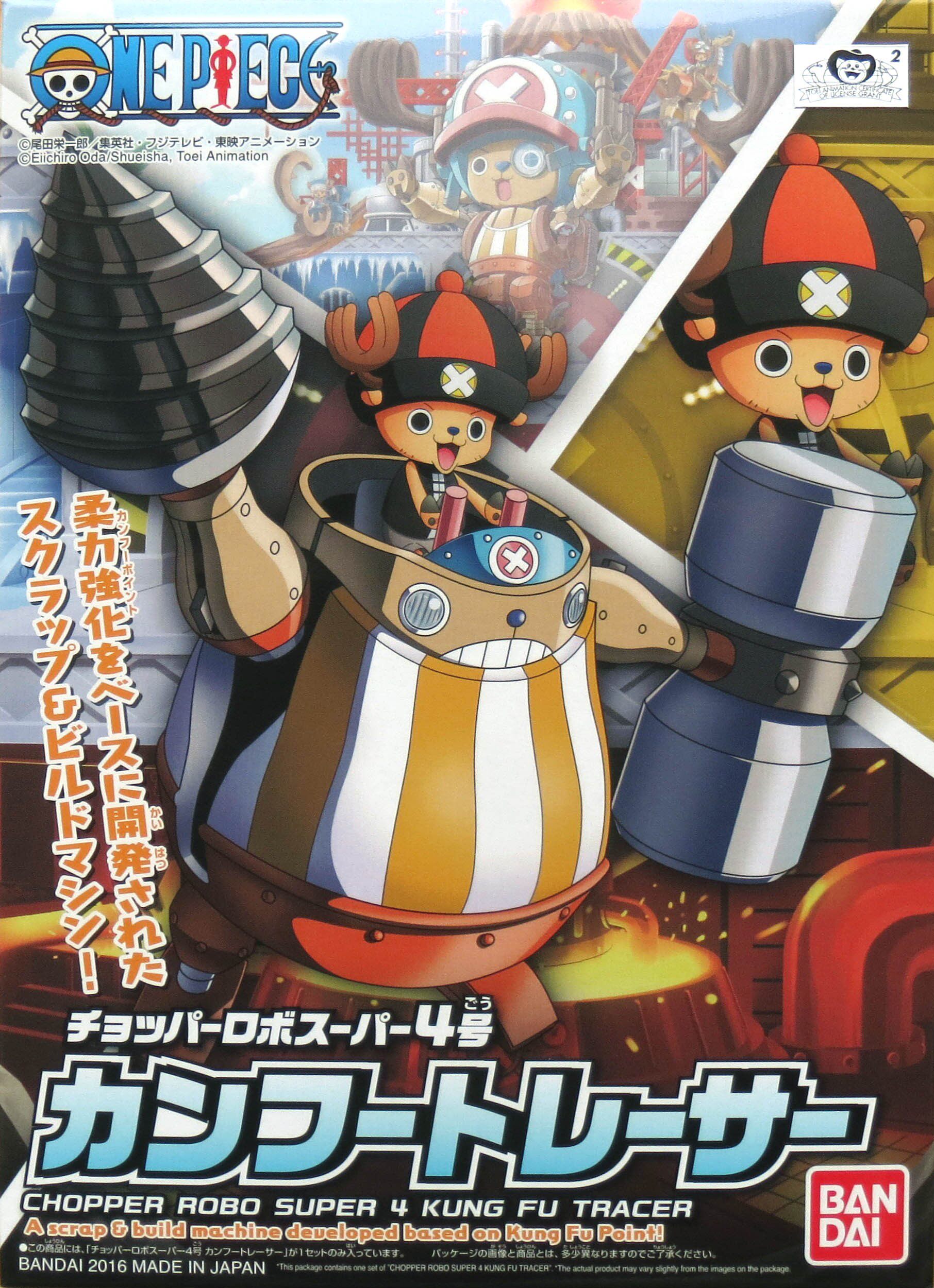 漫友模型万代海贼王乔巴合体机器人2代4号功夫高达模型专区