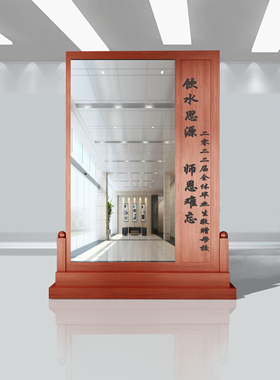仪容镜定制单位学校大厅礼仪镜镜