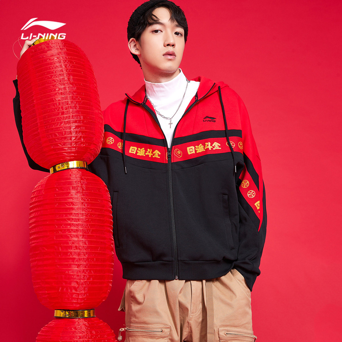 李宁卫衣男士2020新款新年日进斗金开衫长袖茄克连帽宽松休闲上衣
