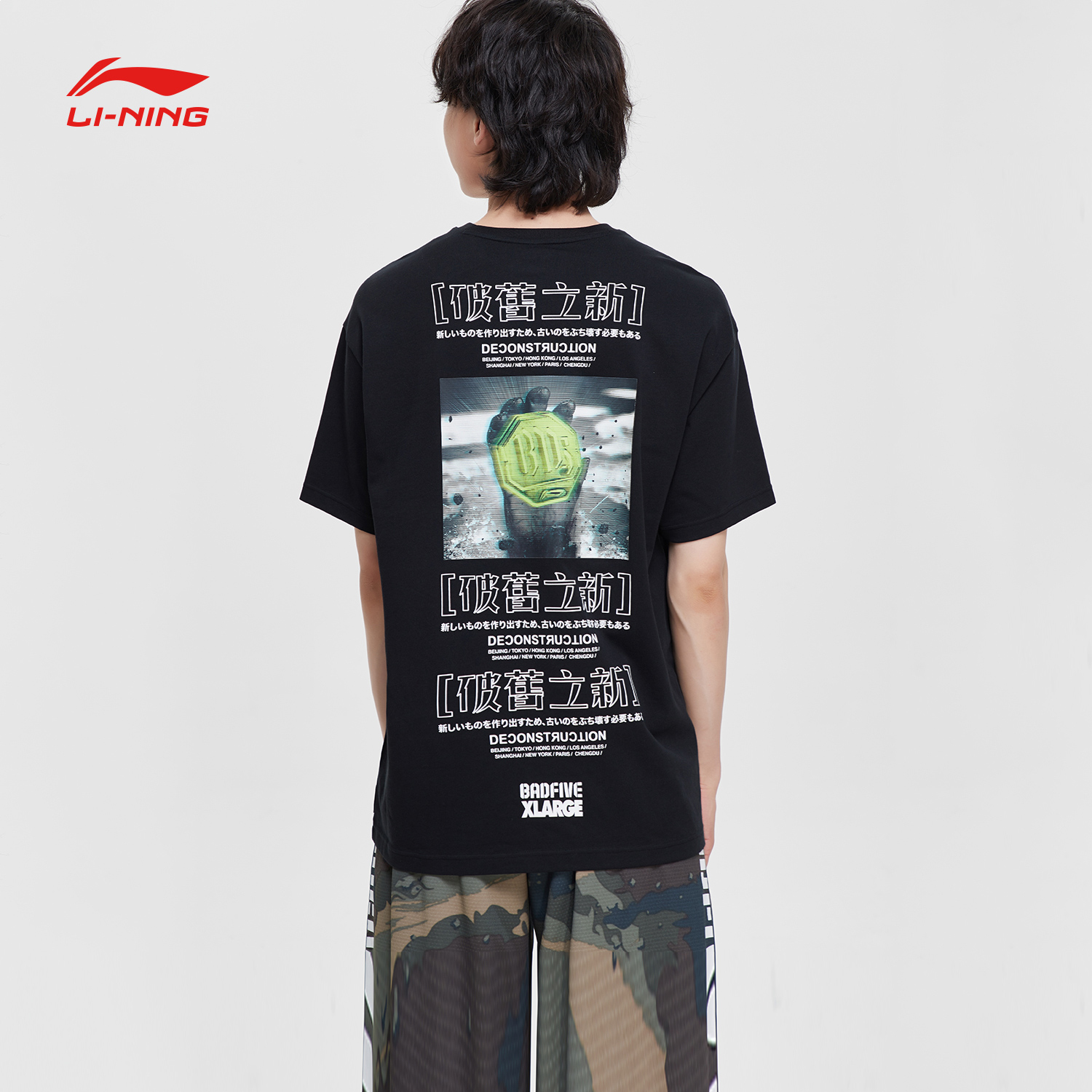 中国李宁t恤男2020夏季新款宽松吸汗透气圆领上衣休闲行者短袖男