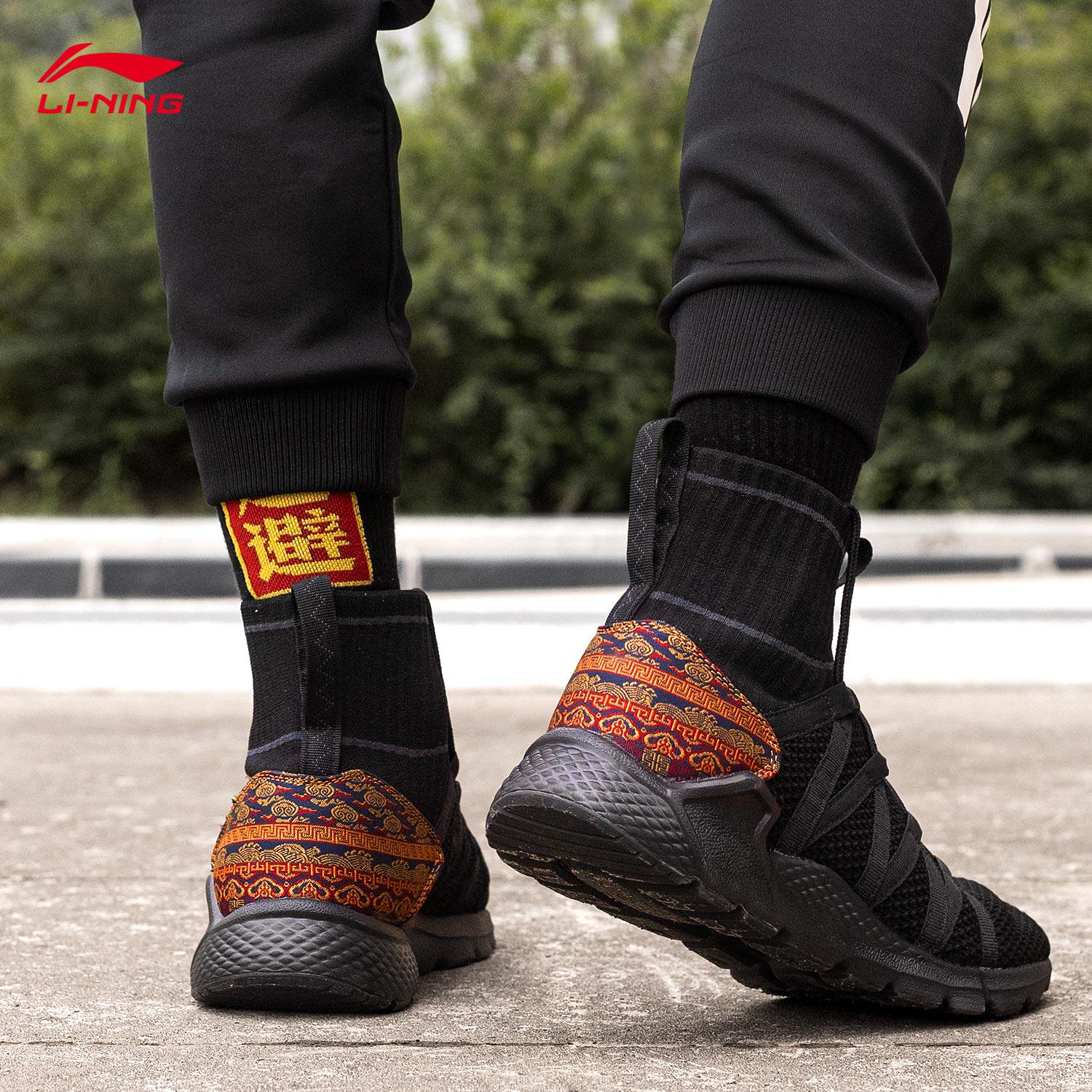 李宁休闲男鞋2020正品国风悟空时尚板鞋