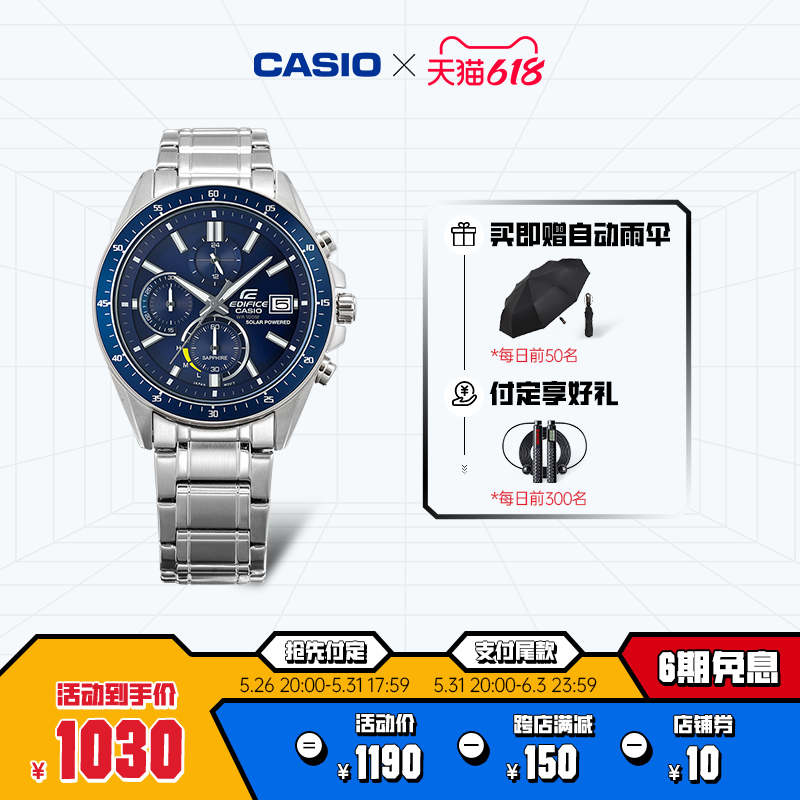 【618预售】casio旗舰店EFS-S510商务石英男士手表卡西欧EDIFICE