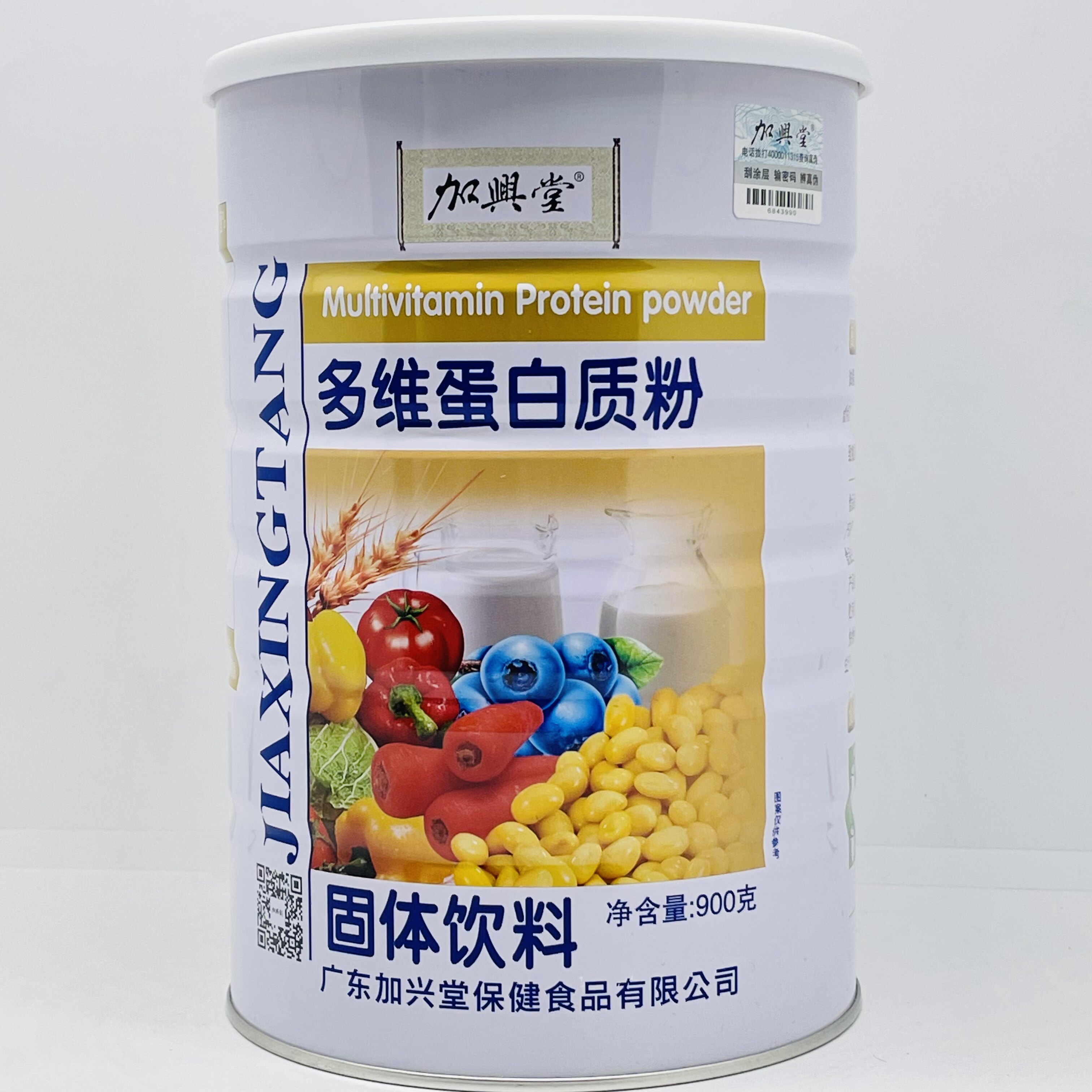 2罐防伪加兴多维蛋白质900克固体饮料大豆分离蛋白