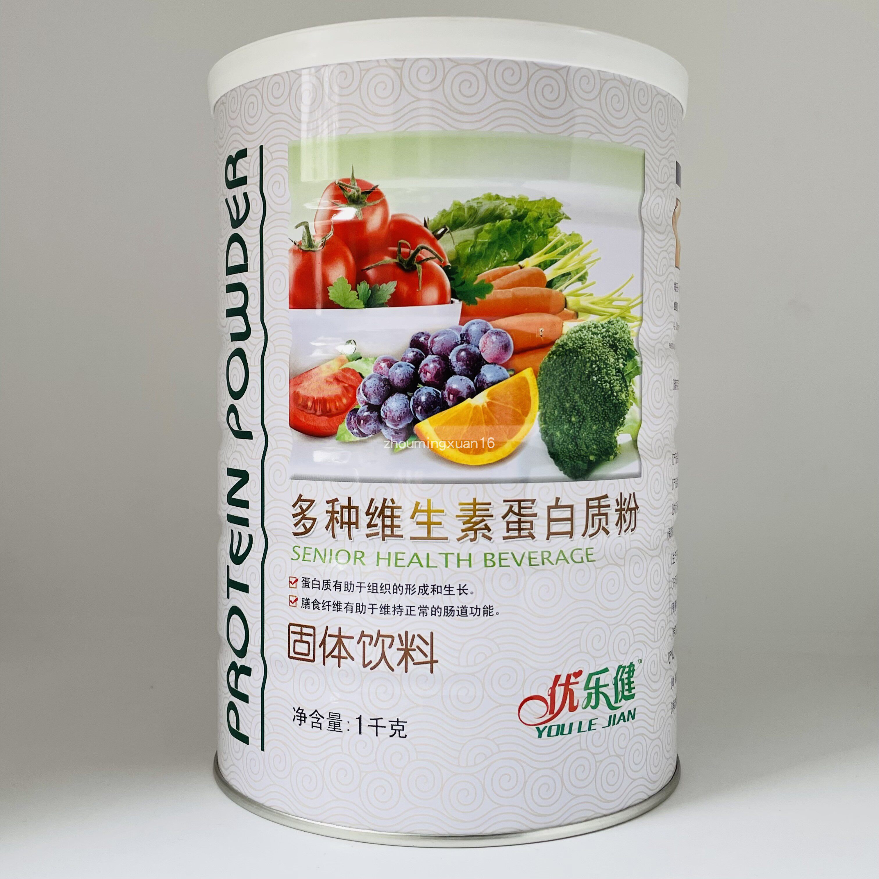 维生素多种1罐送1罐优乐乐健蛋白质蛋白粉大豆分离蛋白