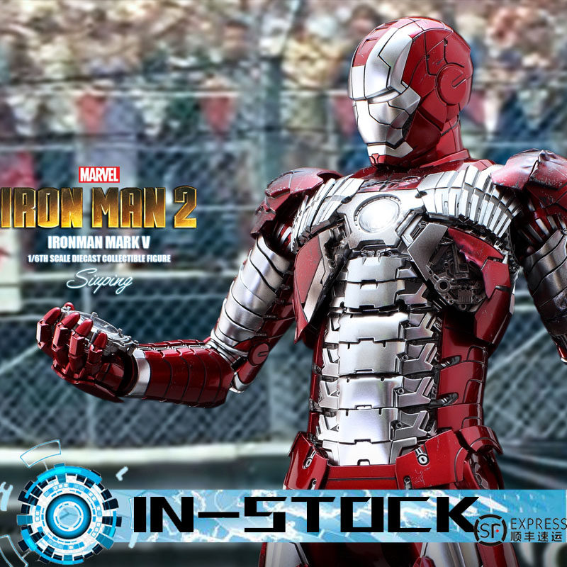 漫威hottoys钢铁侠合金压铸mk5便携式手提箱装甲模型兵人专区