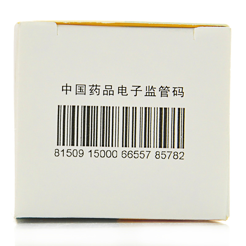 过敏性乐宁宁富马酸酮替芬胶囊30粒用于鼻炎支气管哮喘鼻